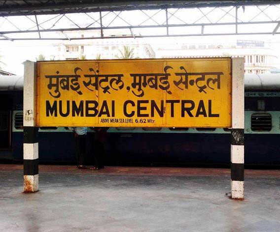 मुंबई सेंट्रल टर्मिनसला डॉ. आंबेडकर यांचं नाव द्यावं : रामदास आठवले