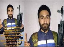 दहशतवादी संघटनेत प्रवेश केलेल्या पीएचडी स्कॉलरचा खात्मा