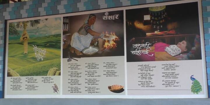 याशिवाय अस्वच्छ शहर म्हणून लागलेला डाग पुसण्याचाही प्रयत्न यातून करण्यात आला आहे.