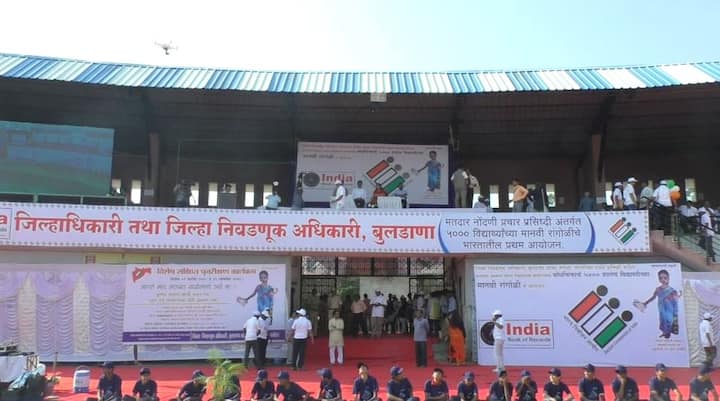 बुलडाणा येथील जिजामाता स्टेडियममध्ये हे चिन्ह साकारण्यात आलं असून या अनोख्या विक्रमाची नोंद इंडिया बुक ऑफ वर्ल्डमध्ये करण्यात आली.