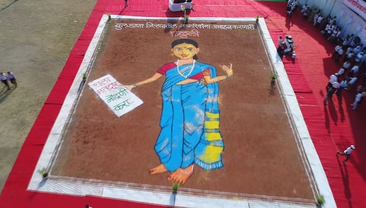 नागरिकांना मतदार नोंदणी करण्यासाठी आवाहन करणारी 50 फुटी रांगोळीही मैदानात काढण्यात आली होती.