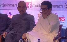 केवळ पुस्तक वाचून उद्योजक होता येत नाही : राज ठाकरे