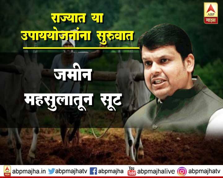 राज्यातील 180 तालुक्यांमध्ये दुष्काळसदृश परिस्थिती असल्याची घोषणा राज्य सरकारकडून करण्यात आली. त्यामुळे आता त्यानुसार उपाययोजना करण्यास सुरुवात होईल.