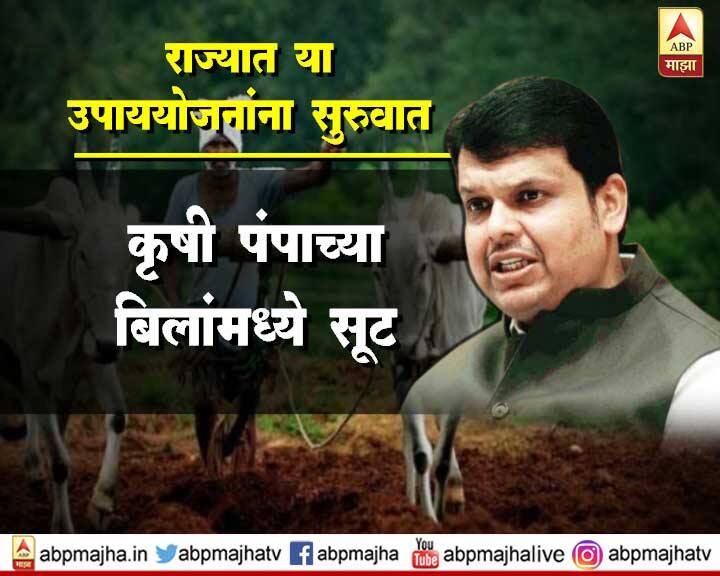 राज्यात सरासरीच्या केवळ 77 टक्के पाऊस पडल्याची माहिती मुख्यमंत्र्यांनी यावेळी दिली.
