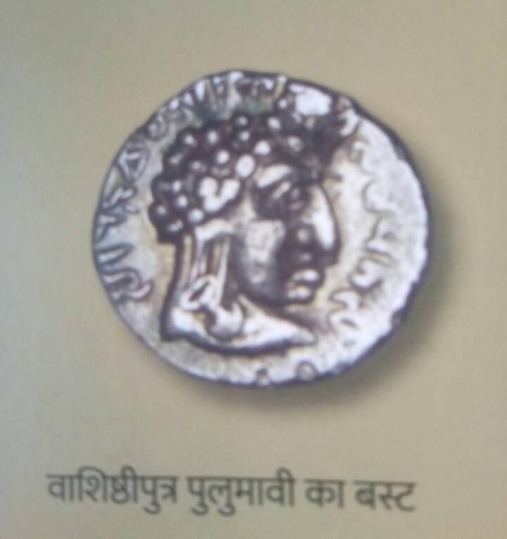 मुंबईतील रिझर्व्ह बँक मुद्रा संग्रहालयात सातवाहन काळातील नाण्यांचं प्रदर्शन भरवण्यात आलं आहे. 