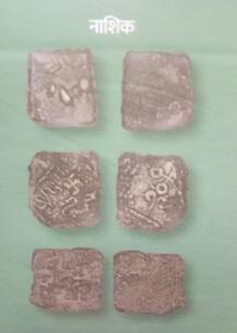 रिझर्व्ह बँक मुद्रा संग्रहालयात सातवाहन कालीन नाण्यांचं प्रदर्शन