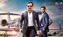 बाजारातला बाजार