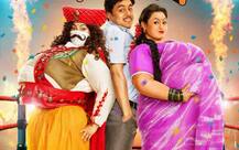 \'अवघड\'बम!