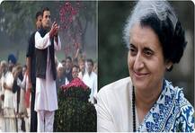 इंदिरा गांधी यांच्या पुण्यतिथीनिमित्त राहुल गांधींकडून आठवणींना उजाळा