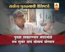 जगातील सर्वात उंच पुतळा \'स्टॅच्यू ऑफ युनिटी\'ची वैशिष्ट्ये