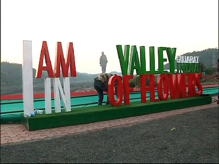 गुजरातच्या स्टॅच्यू ऑफ युनिटीजवळ ‘व्हॅली ऑफ फ्लॉवर’ साकारण्यात आलाय. 