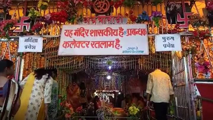 मंदिराची देखरेख थेट जिल्हाधिकाऱ्यांच्या अखत्यारित आहे. 