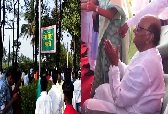 Pune : NCP party workers gathered out site of Govindbaug, residence of Sharad Pawar पवार कुटुंबाला भेटण्यासाठी 'गोविंदबाग' गजबजलं!