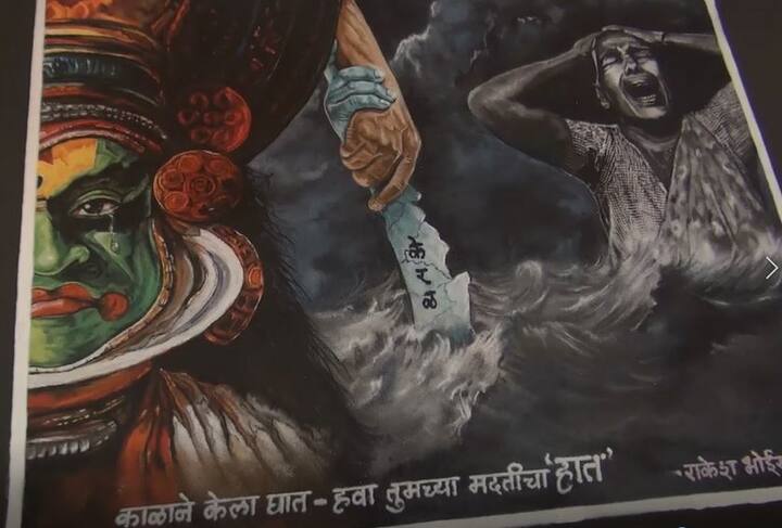  देवभूमी केरळग्रस्तांना मदत करण्याचं आवाहनही या रांगोळी प्रदर्शनातून करण्यात आली आहे. 