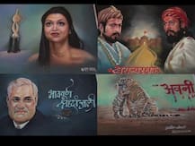 वसईतील अनोखं रांगोळी प्रदर्शन