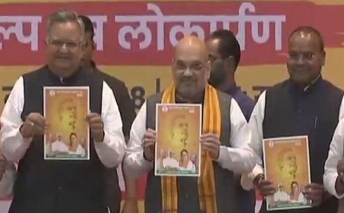 Chhattisgarh and Madhya pradesh assembly election 2018 : bjp release manifesto, congress releases manifesto छत्तीसगडमध्ये भाजपचे संकल्पपत्र, मध्यप्रदेशात काँग्रेसचे घोषणापत्र जारी