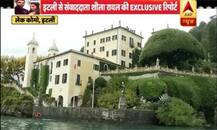 Exclusive : इटलीतील लेक कोमोमध्ये रणवीर-दीपिकाचा शाही विवाह सोहळा