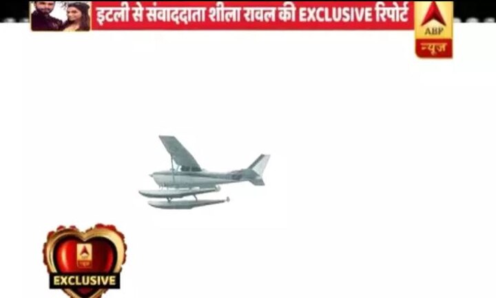  सूत्रांनी दिलेल्या माहितीनुसार रणवीर सी प्लेनने याठिकाणी येणार आहे. 