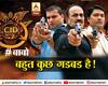 अल्पविराम नाही, सीआयडी मालिका बंदच!