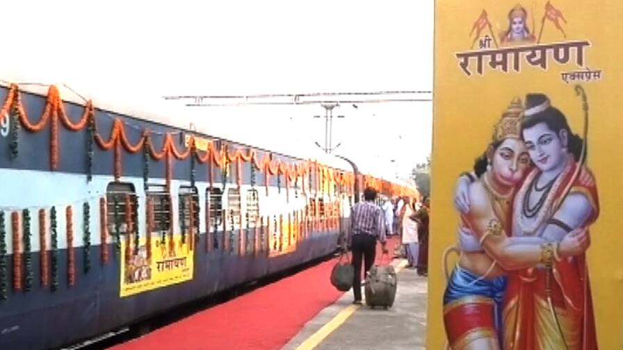  Ramayana Express that runs from Ayodhya to Rameswaram अयोध्या ते रामेश्वरम सफर घडवणारी रामायण एक्स्प्रेस सुरू