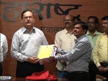 मराठा आरक्षण : मागासवर्ग आयोगाचा अहवाल सादर