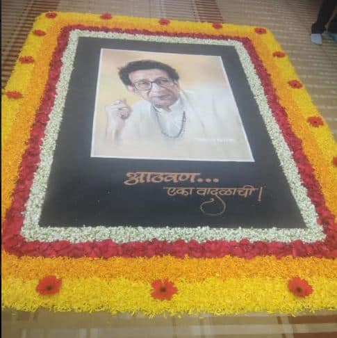 17 नोव्हेंबर रोजी बाळासाहेब ठाकरे यांचा सहावा स्मृतिदिन होता