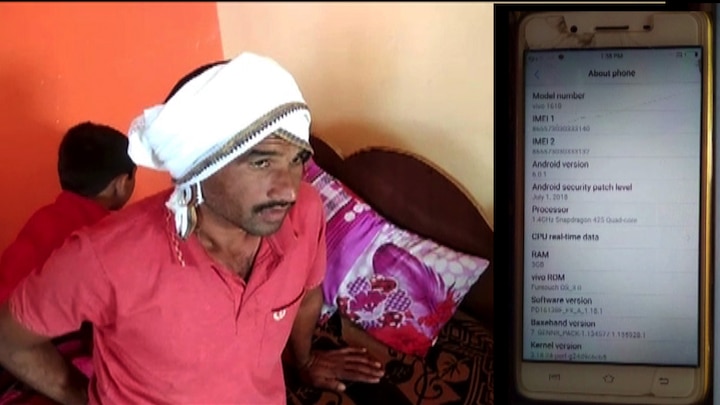 farmer injured in mobile blast in Hingoli हिंगोलीत मोबाईलचा स्फोट होऊन शेतकऱ्याला दुखापत