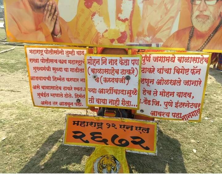 विशेष म्हणजे या दौऱ्यासाठी स्वतः वीस हजार रुपयांची पदरमोड करुन ते अयोध्येत पोहोचले. त्यामुळे त्यांच्या या निष्ठेची, पक्षप्रेमाची परतफेड किमान त्यांचा हरवलेला रोजगार परत मिळवून देऊन पक्ष करणार का हे बघायला हवे.
