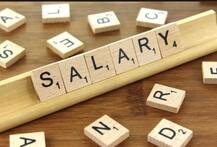 देशातील सर्वाधिक पगार बंगळुरुच्या कर्मचाऱ्यांना, मुंबईचा क्रमांक...