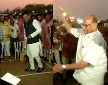 VIDEO : जेव्हा पवार गोलंदाजी आणि चव्हाण फलंदाजी करतात!