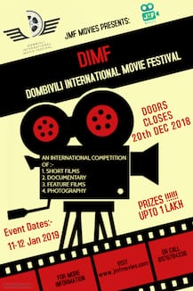 पहिल्यावहिल्या डोंबिवली फिल्म फेस्टिव्हलचं 11-12 जानेवारी रोजी आयोजन