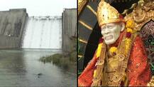 निळवंडे धरणासाठी साई संस्थानाकडून राज्य सरकारला 500 कोटींचं कर्ज