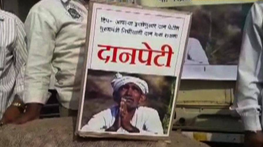 Farmer distributed onion for free because onions not getting good price भाव मिळत नसल्यामुळे शेतकऱ्याने कांदा मोफत वाटला