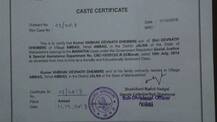 आरक्षणानंतर पहिलं मराठा कास्ट सर्टिफिकेट मिळालं