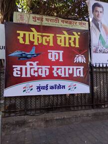राफेल चोरांचे स्वागत, काँग्रेसची पोस्टरबाजी