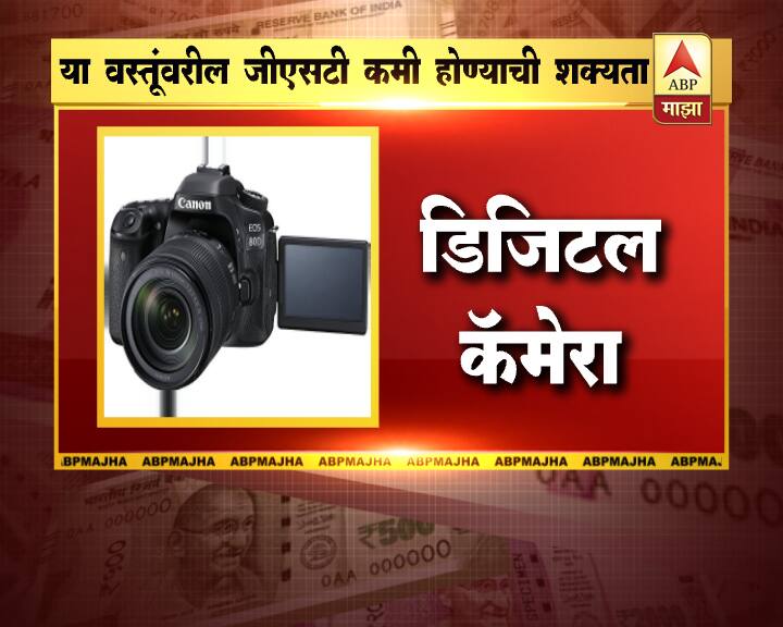 शिवाय उद्योग क्षेत्रासाठी जीएसटी आणखी सहज आणि सोपा करण्यासाठीही सरकार प्रयत्नशील असल्याचं मोदींनी सांगितलंय