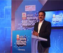 माझा महाराष्ट्र #डिजिटलमहाराष्ट्र