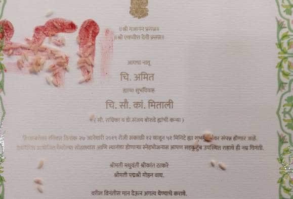 राज ठाकरेंकडून अमित यांच्या लग्नाची पत्रिका सप्तशृंगीचरणी