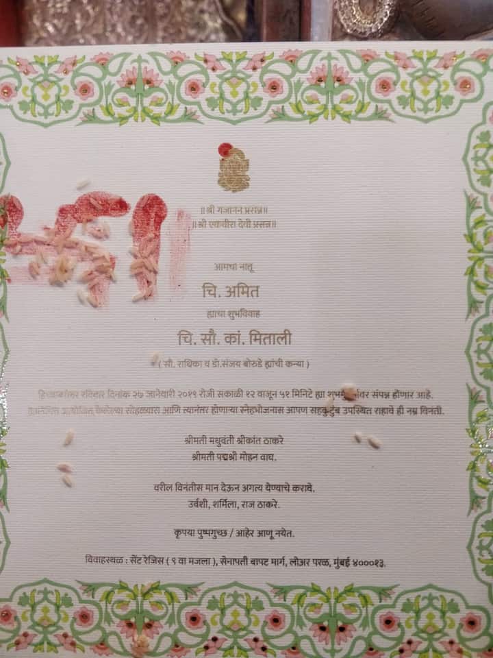 रविवार, 27 जानेवारीला दुपारी 12 वाजून 51 मिनिटांनी अमित ठाकरेंच्या लग्नाचा मुहूर्त आहे. मुंबईतील लोअर परळ भागातल्या 'सेंट रेजिस'मध्ये हा विवाहसोहळा पार पडणार आहे.