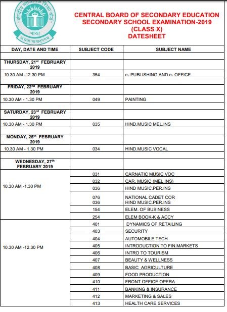 सीबीएसई 10वी, 12वी परीक्षांचे वेळापत्रक जाहीर