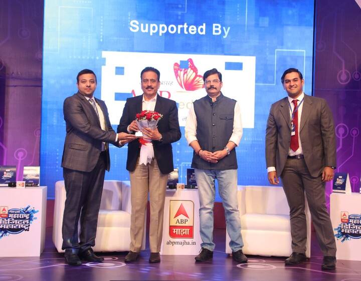 माझा महाराष्ट्र डिजिटल महाराष्ट्र कार्यक्रम नुकताच मुंबईत पार पडला.