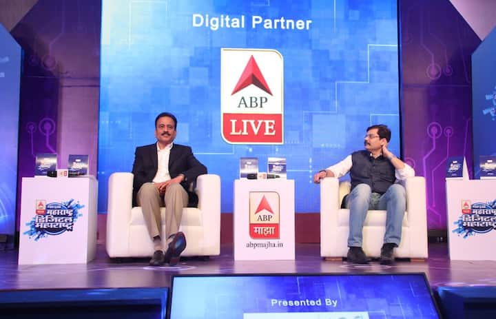 डिजिटल महाराष्ट्र 2018 कार्यक्रमाचं उद्धाटन 14 डिसेंबरला मुंबईत झालं.
