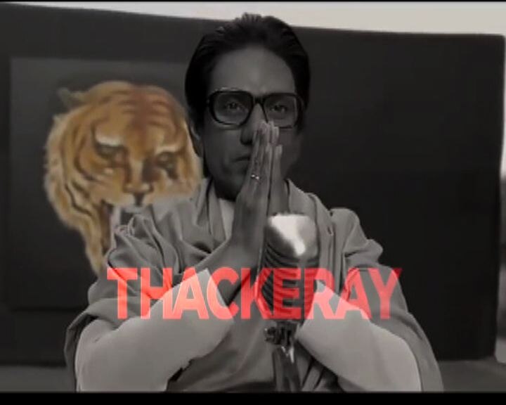 sensor board objection on Thackeray movie some scenes and dialogs 'ठाकरे' सिनेमा सेन्सॉर बोर्डाच्या कचाट्यात