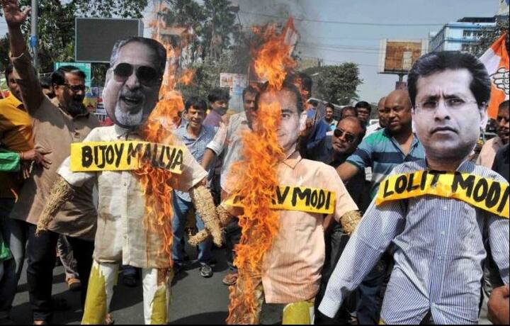विजय माल्या, नीरव मोदी आणि ललित मोदी यांच्या विरोधात जानेवारीत अनेक निदर्शने झाली. काँग्रेसच्या कार्यकर्त्यांनी 18 फेब्रुवारीला कोलकात्यात या तिघांच्या पुतळ्याचे दहन केले.
