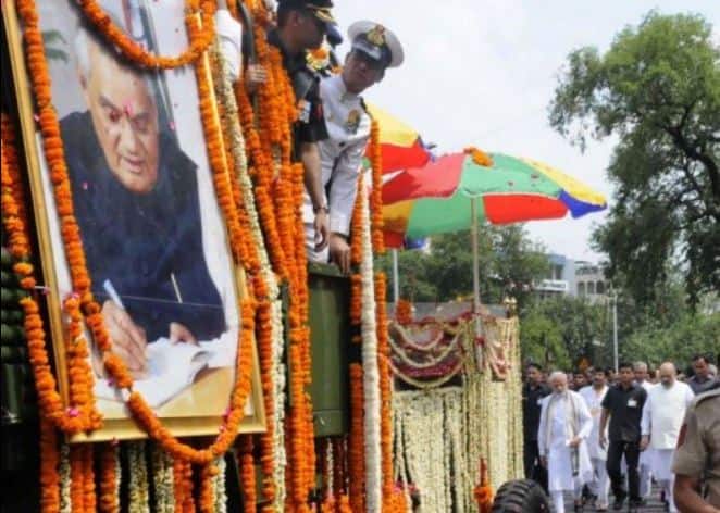 माजी पंतप्रधान अटल बिहारी वाजपेयी यांच्या निधनाने देशभर शोकलाहार पसरली. त्यांच्या अंतिम यात्रेत पंतप्रधान मोदींसह अनेक नेते पायी चालत स्मृतिवनात पोहोचले. 