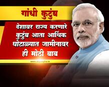 PHOTO | नववर्षातील पंतप्रधान मोदींच्या पहिल्या मुलाखतीचे मुद्दे