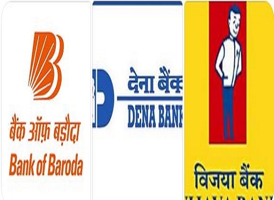Bank of Baroda, Vijaya Bank and Dena Bank to merge, what will be effects on customers विजया, देना आणि बँक ऑफ बडोदाचं विलिनीकरण होणार