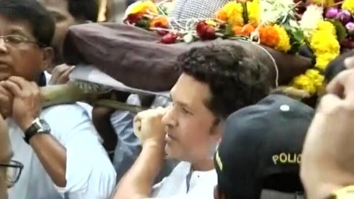 आचरेकर सरांना निरोप देण्यासाठी सचिन तेंडुलकर सकाळपासून तिथेच उपस्थित आहे. त्याच्यासह अनेक नामवंत व्यक्ती अंत्यविधीला उपस्थित होता.