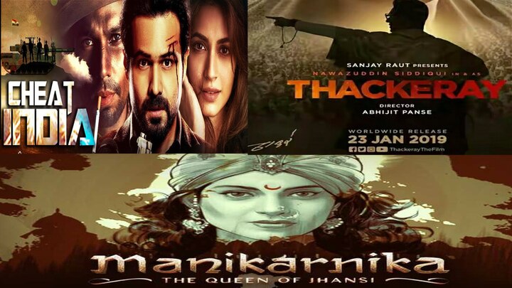 Cheat India release date postponed for Thackeray movie 'ठाकरे' साठी दोन हिंदी चित्रपटांच्या तारखा पुढे ढकलल्या!