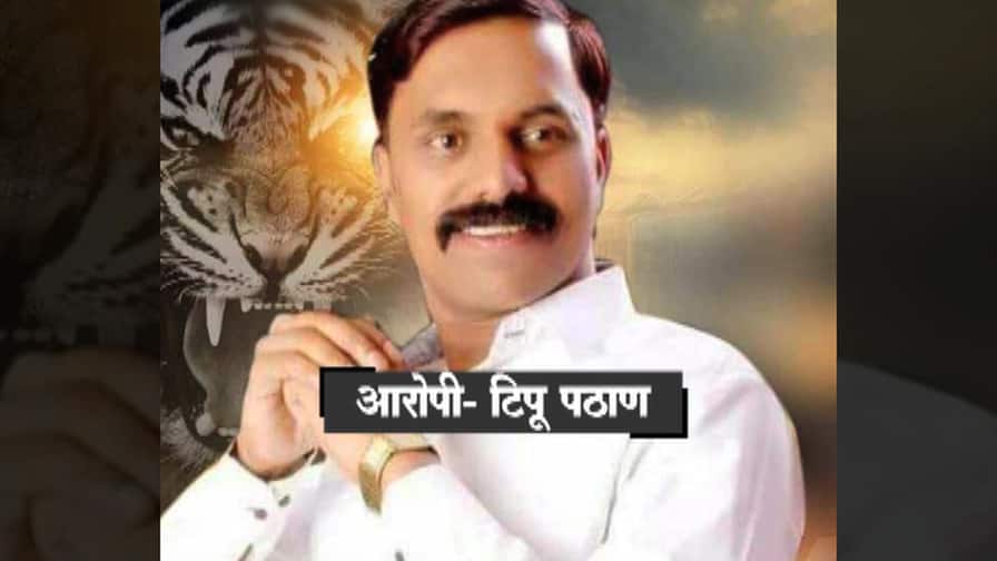 bullet fire on builder son in pune बांधकाम व्यावसायिकाच्या मुलावर गुंडाकडून गोळीबार